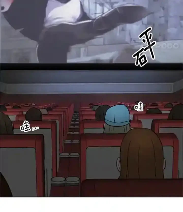 《天生巨星》43.试映会图91