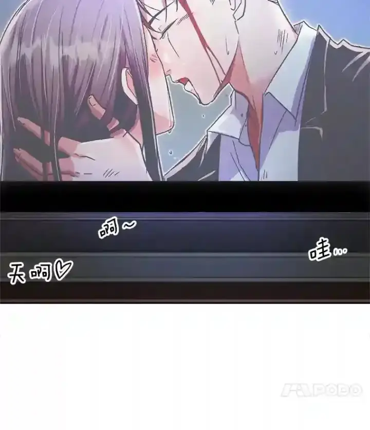 《天生巨星》43.试映会图94