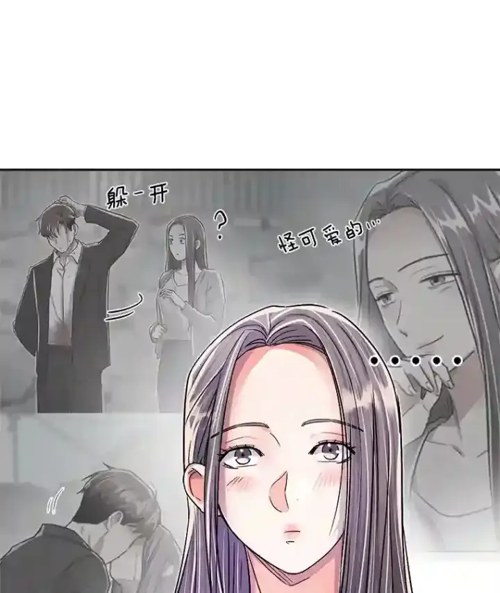 《天生巨星》43.试映会图95