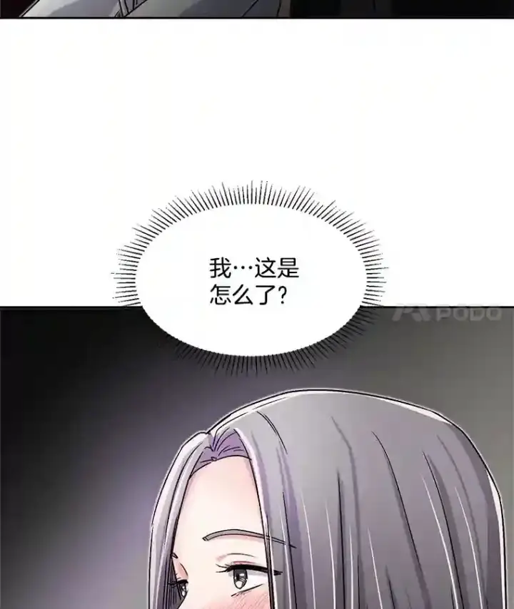 《天生巨星》43.试映会图98