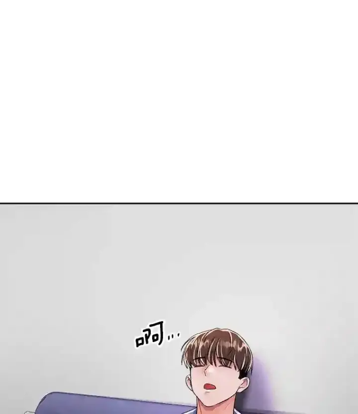 《天生巨星》44.投资难题图100