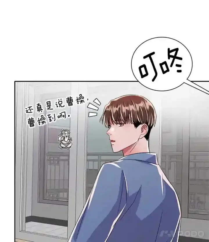 《天生巨星》44.投资难题图105