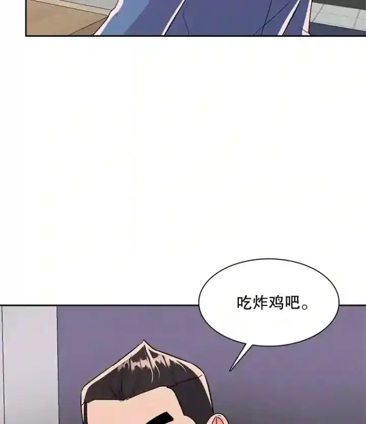 《天生巨星》44.投资难题图106