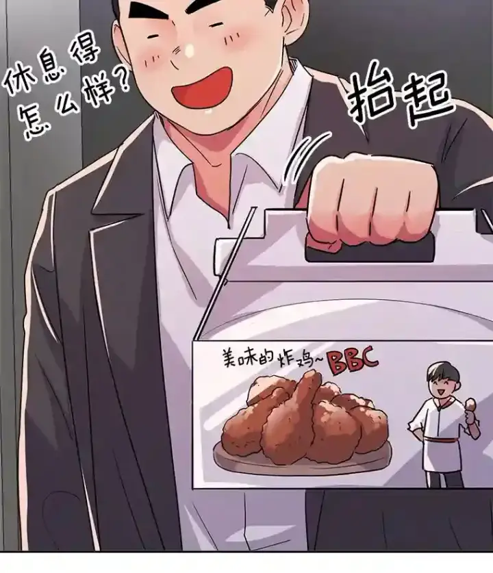 《天生巨星》44.投资难题图107