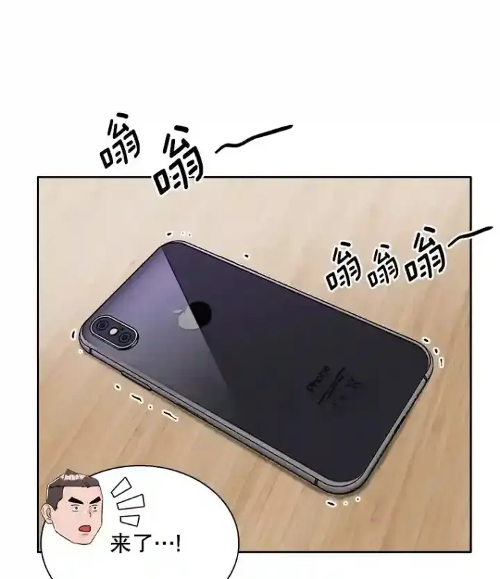 《天生巨星》44.投资难题图110