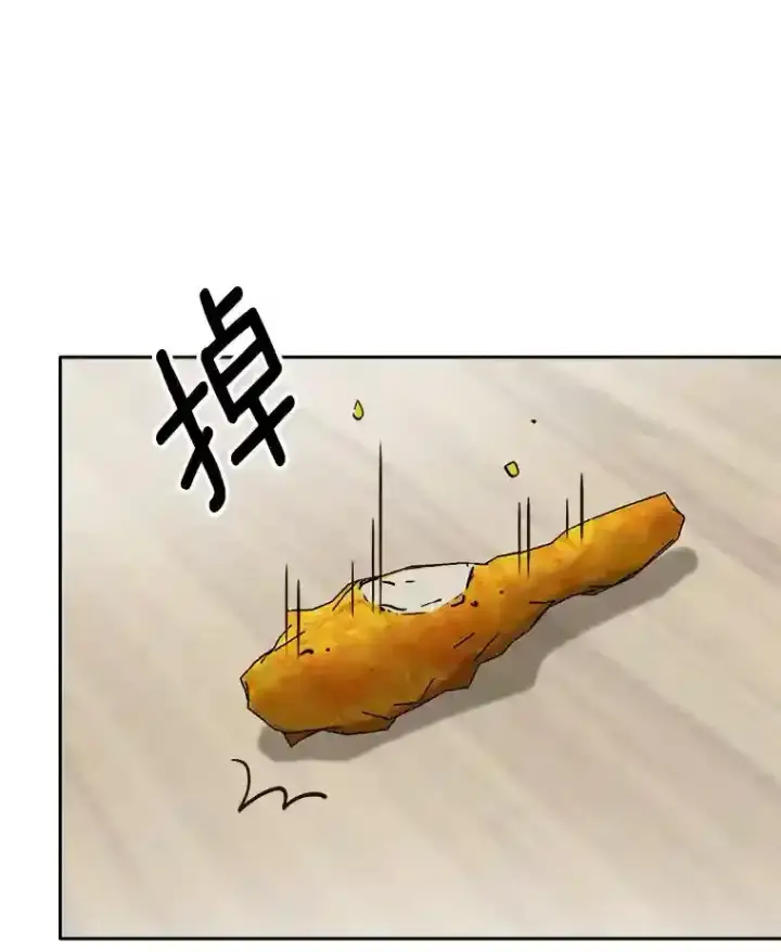 《天生巨星》44.投资难题图114