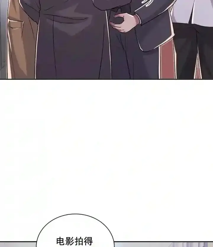《天生巨星》44.投资难题图14