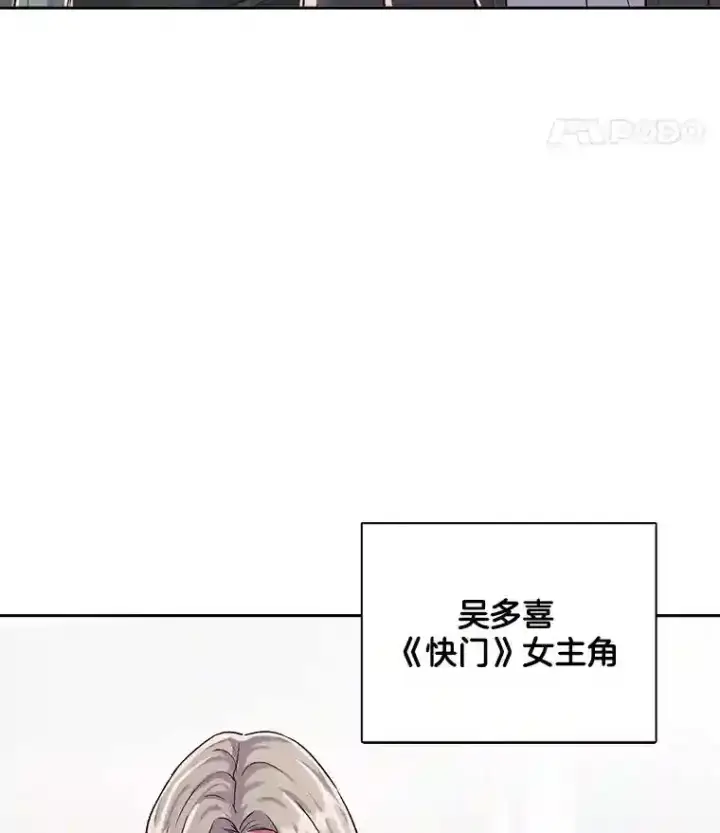 《天生巨星》44.投资难题图16