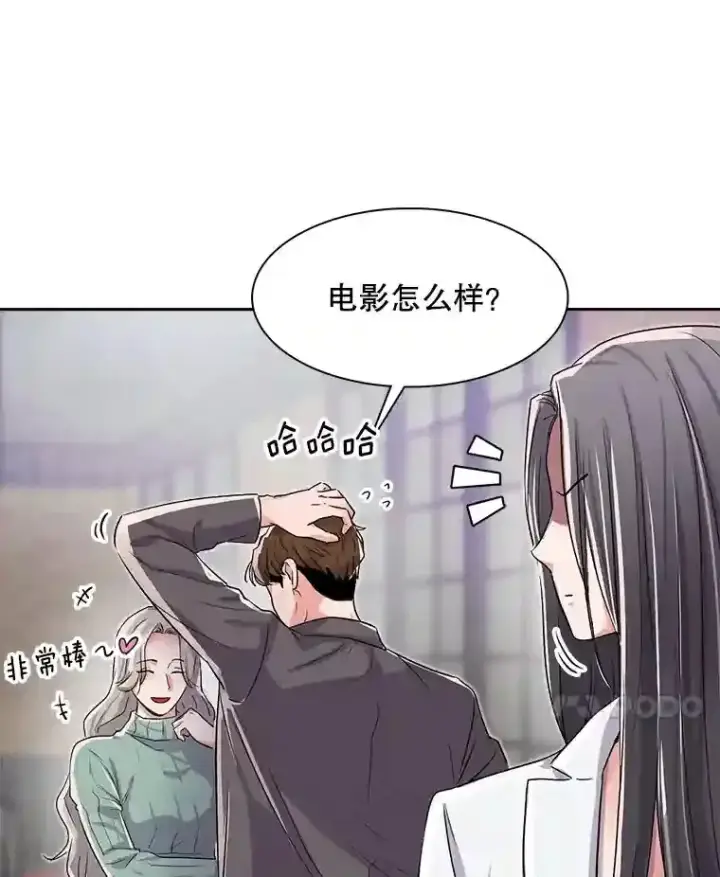 《天生巨星》44.投资难题图19