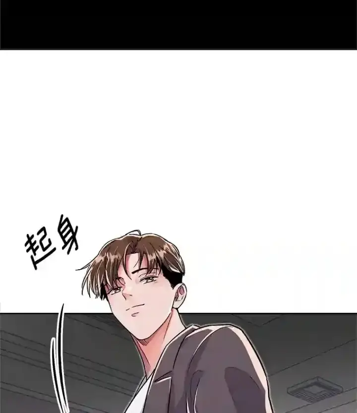 《天生巨星》44.投资难题图2