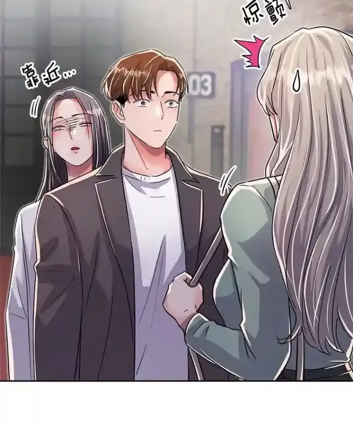 《天生巨星》44.投资难题图21