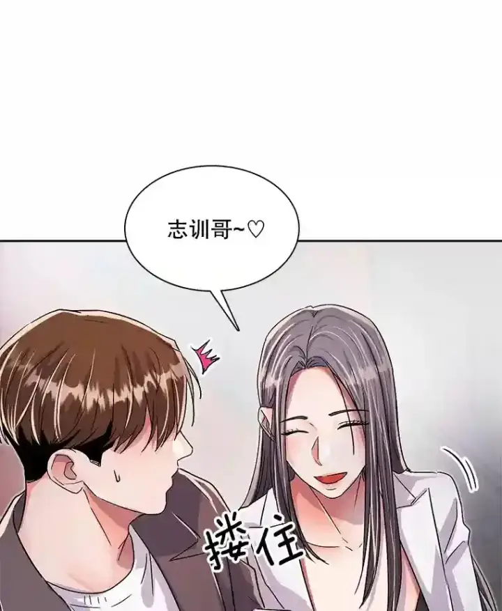 《天生巨星》44.投资难题图22