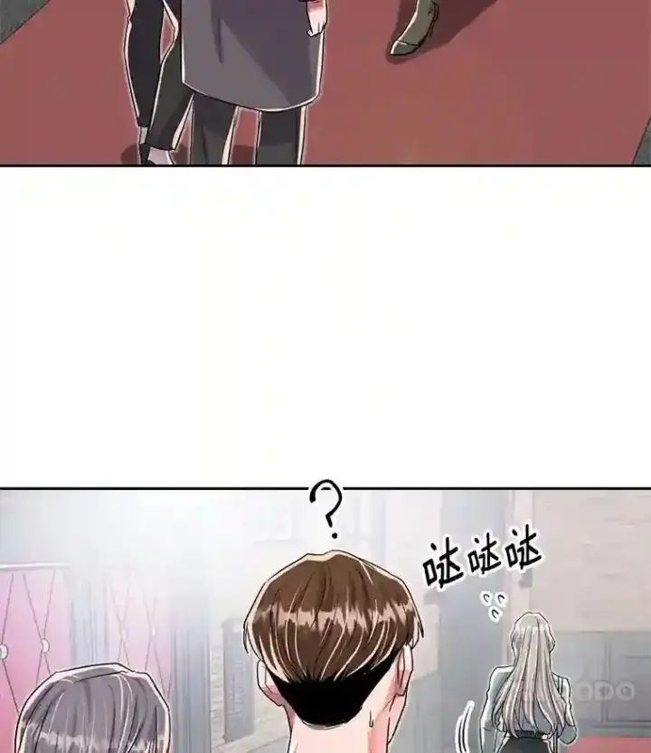 《天生巨星》44.投资难题图26