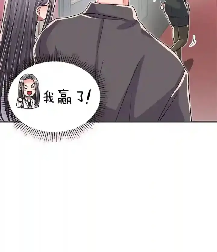 《天生巨星》44.投资难题图27