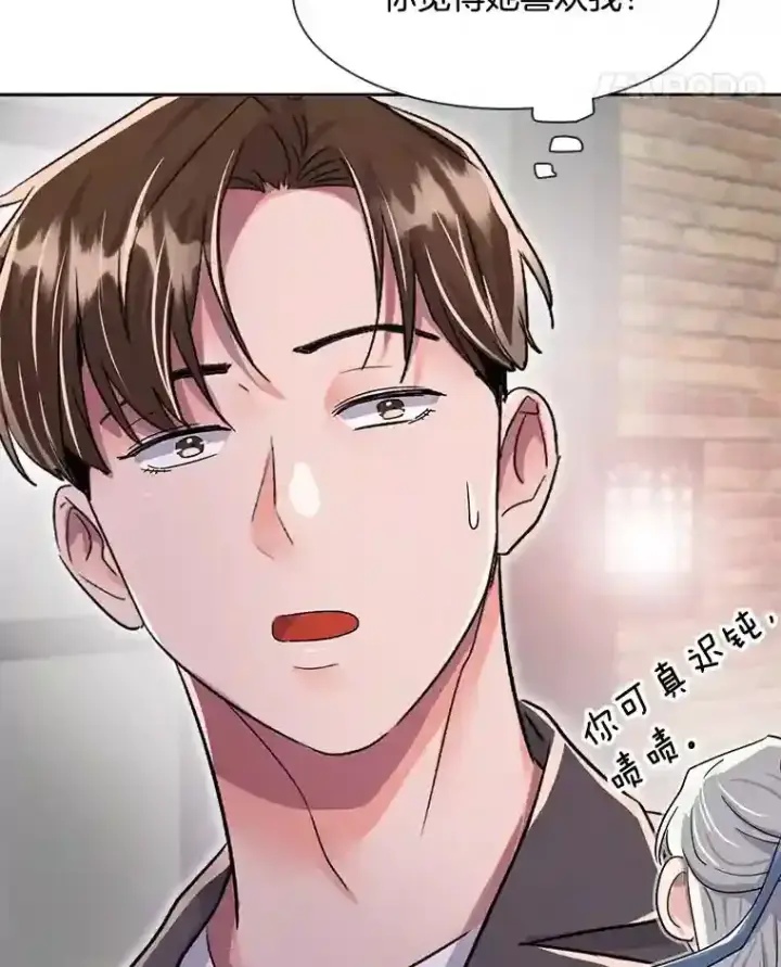 《天生巨星》44.投资难题图34