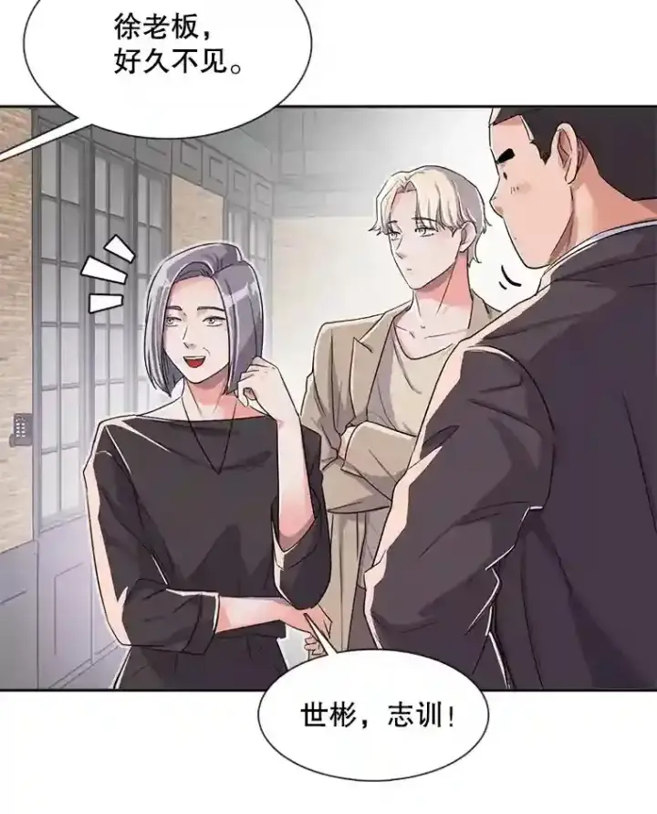《天生巨星》44.投资难题图36