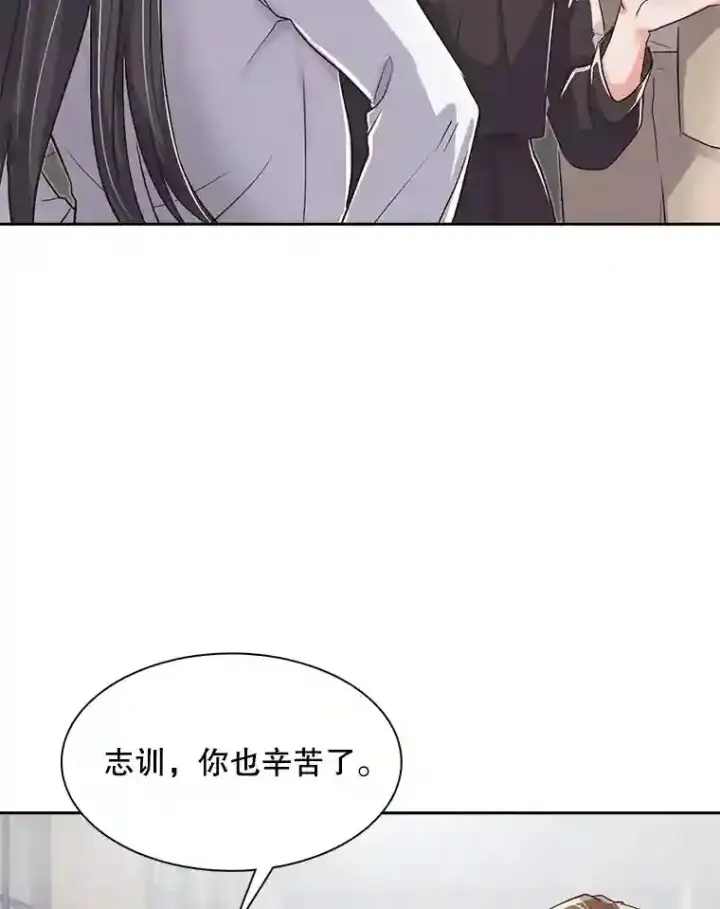 《天生巨星》44.投资难题图38
