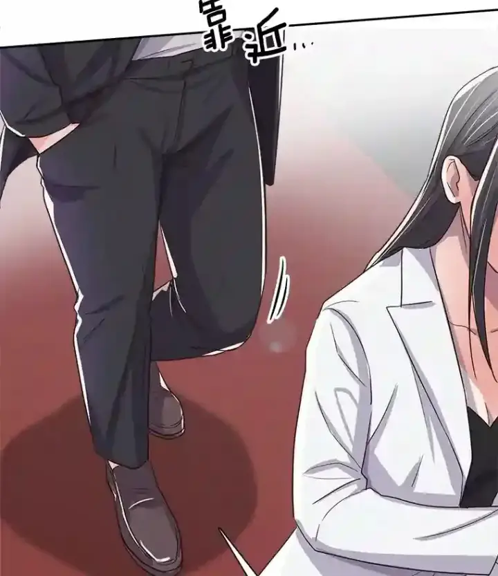 《天生巨星》44.投资难题图45
