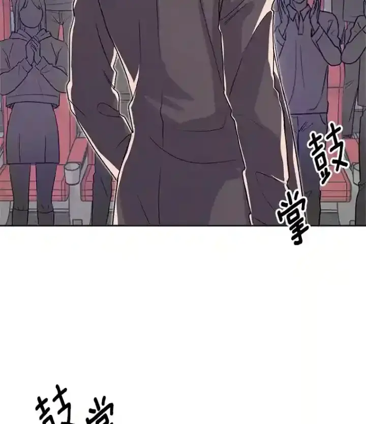 《天生巨星》44.投资难题图5