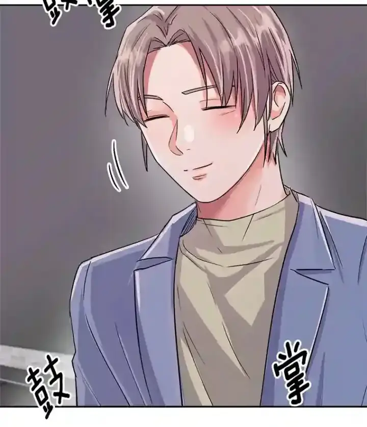 《天生巨星》44.投资难题图6