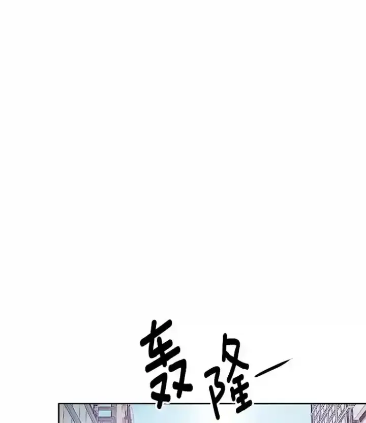 《天生巨星》44.投资难题图60
