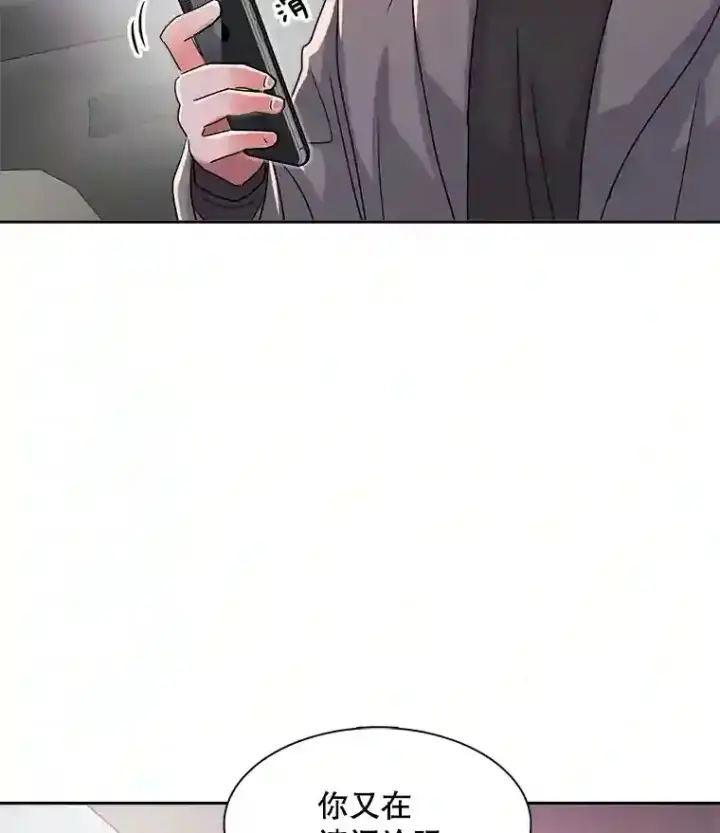 《天生巨星》44.投资难题图63