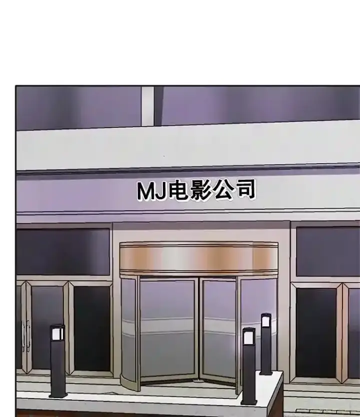 《天生巨星》44.投资难题图66