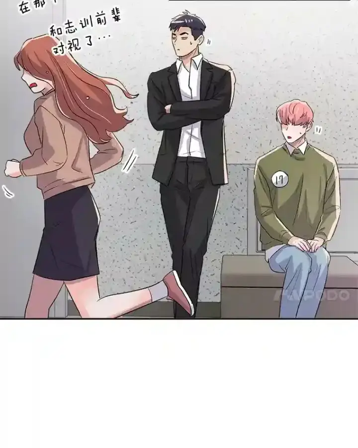 《天生巨星》45.帮助佑旻图106