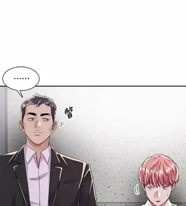 《天生巨星》45.帮助佑旻图107