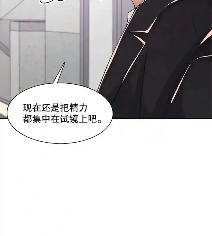 《天生巨星》45.帮助佑旻图111