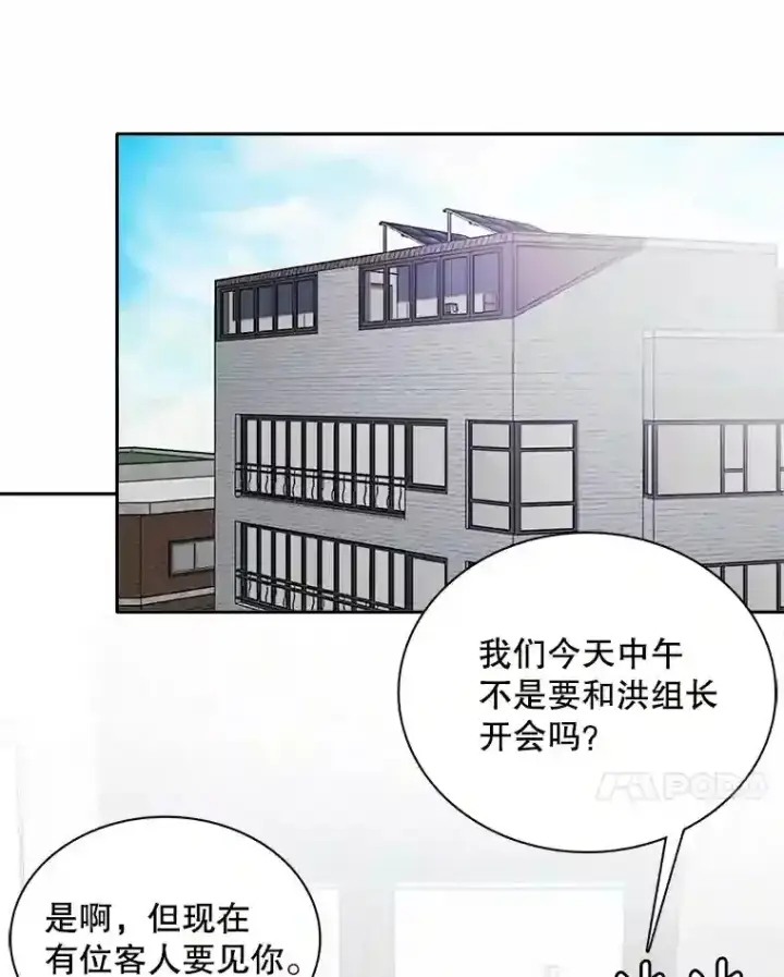 《天生巨星》45.帮助佑旻图12