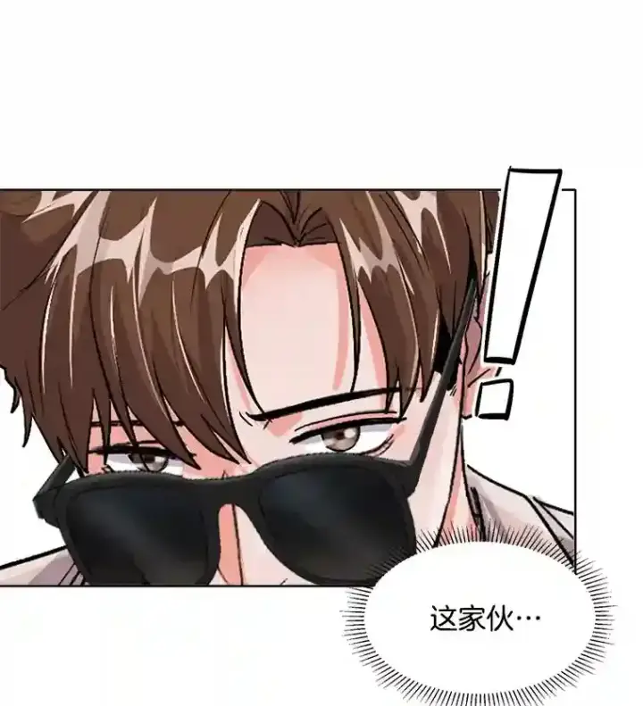 《天生巨星》45.帮助佑旻图124