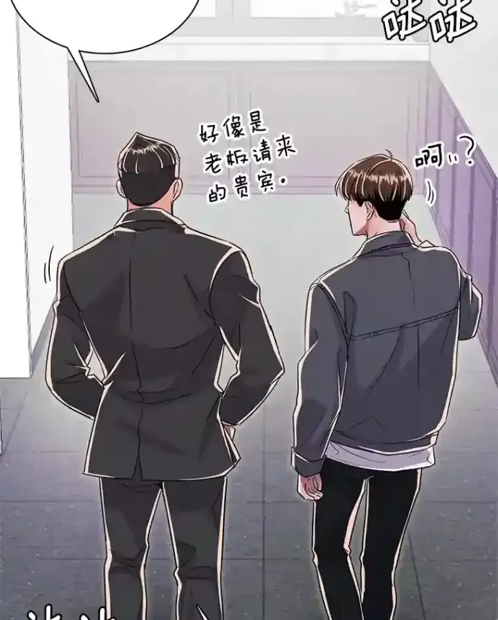 《天生巨星》45.帮助佑旻图13