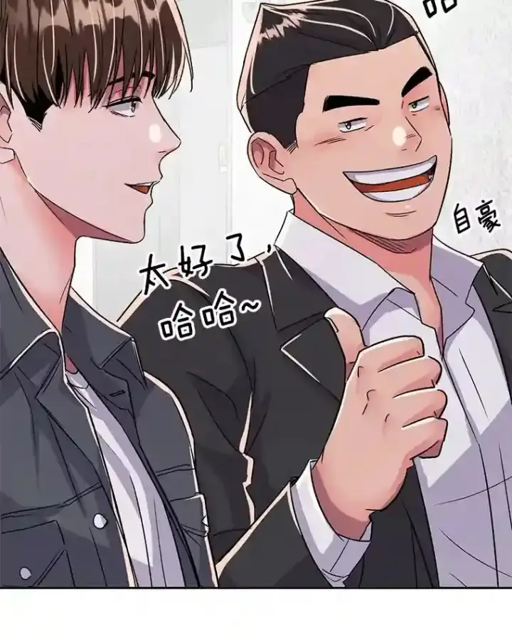 《天生巨星》45.帮助佑旻图15