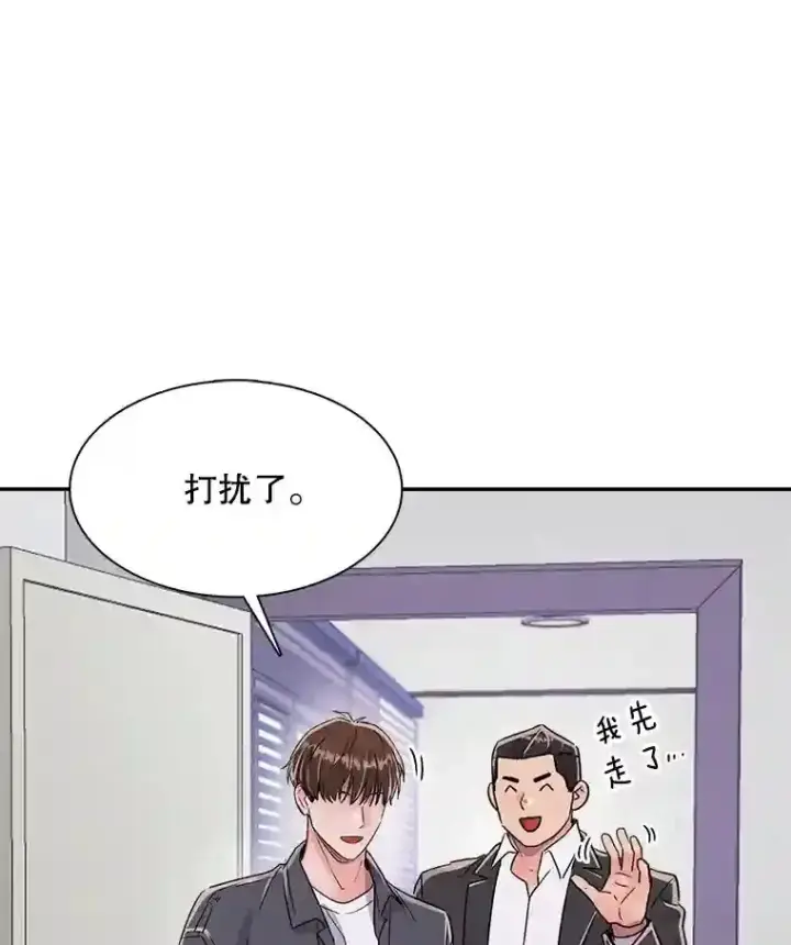 《天生巨星》45.帮助佑旻图18
