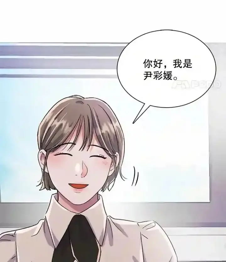 《天生巨星》45.帮助佑旻图23