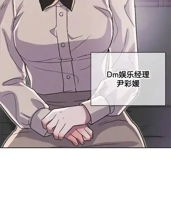 《天生巨星》45.帮助佑旻图24
