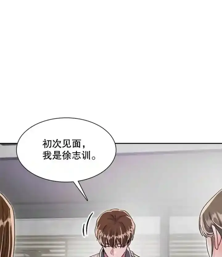 《天生巨星》45.帮助佑旻图25