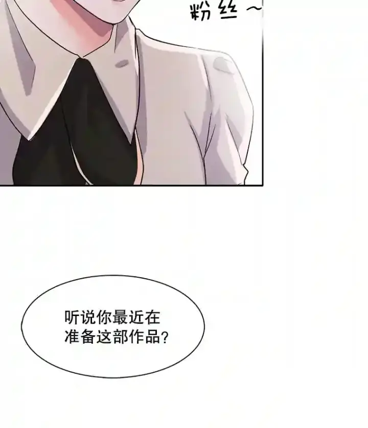 《天生巨星》45.帮助佑旻图28