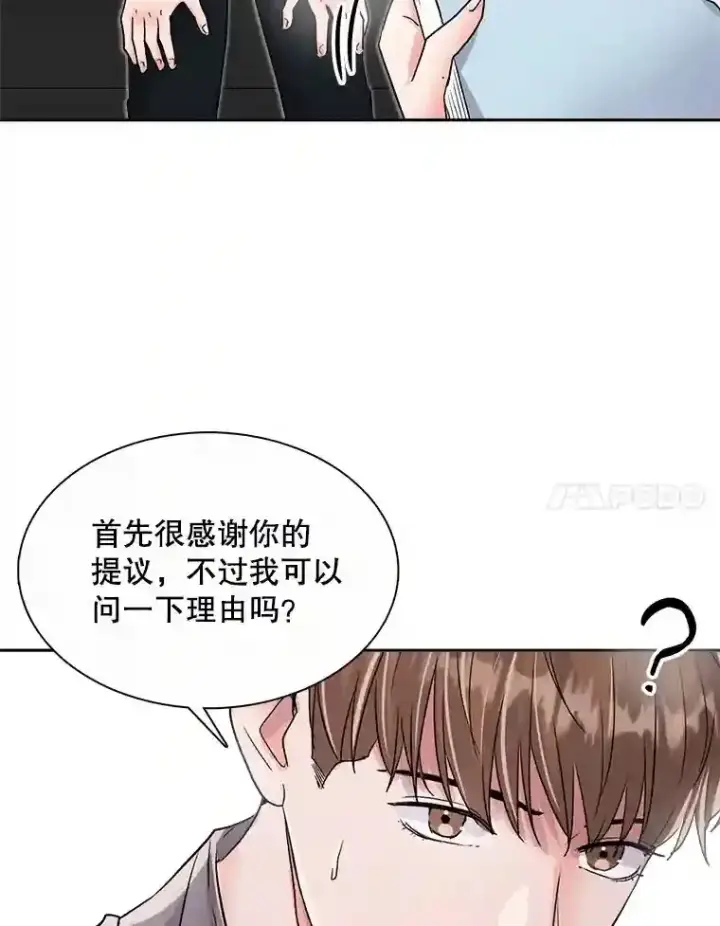 《天生巨星》45.帮助佑旻图30