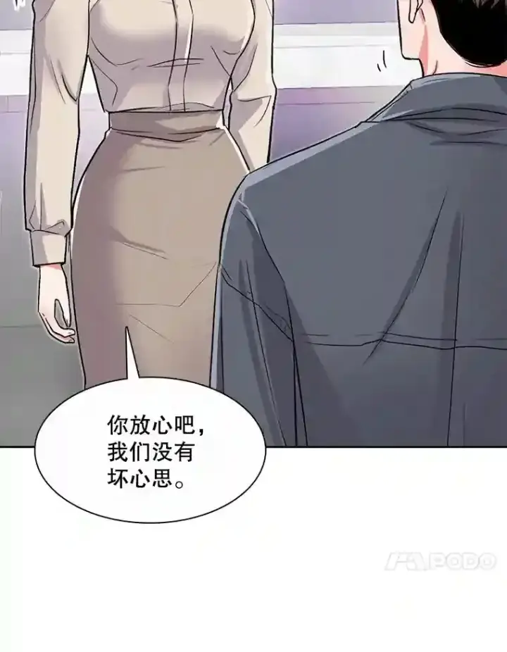 《天生巨星》45.帮助佑旻图33