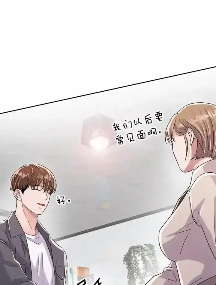 《天生巨星》45.帮助佑旻图35