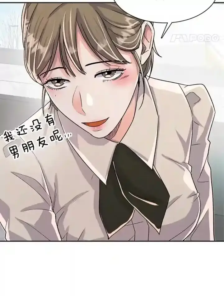 《天生巨星》45.帮助佑旻图37