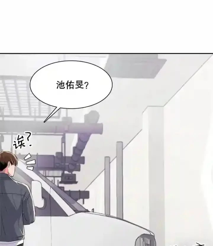 《天生巨星》45.帮助佑旻图42