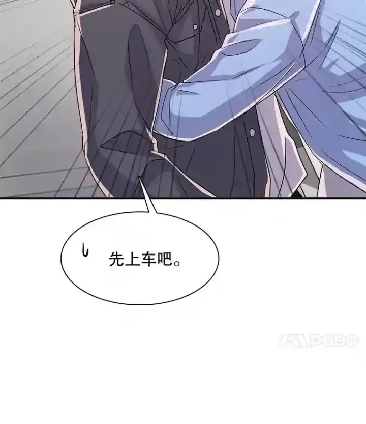 《天生巨星》45.帮助佑旻图47