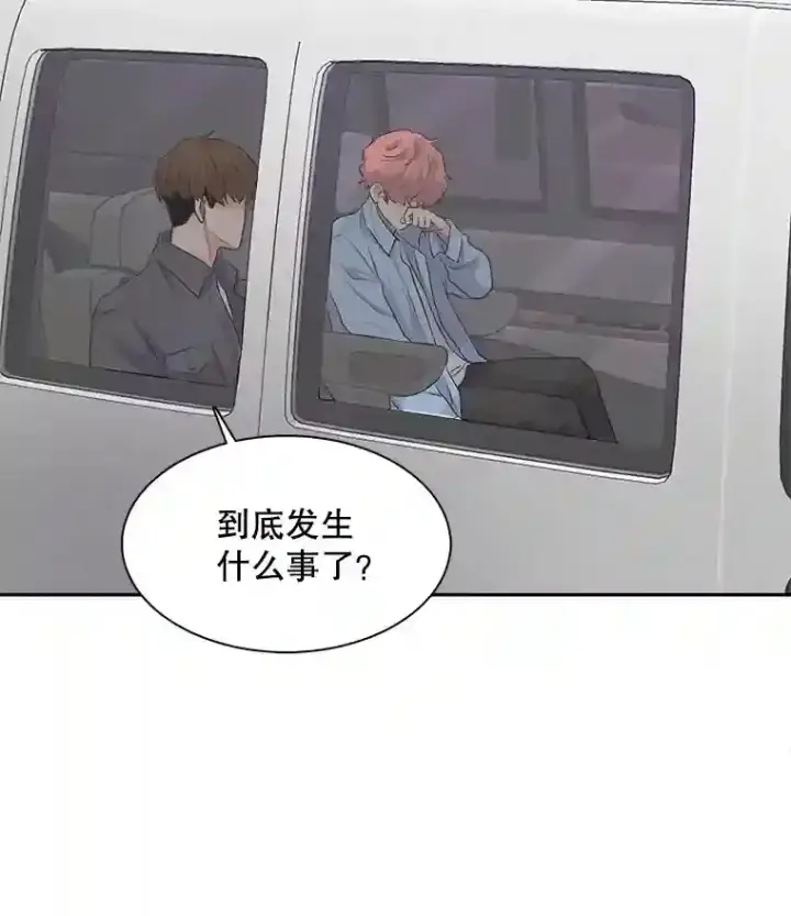 《天生巨星》45.帮助佑旻图50
