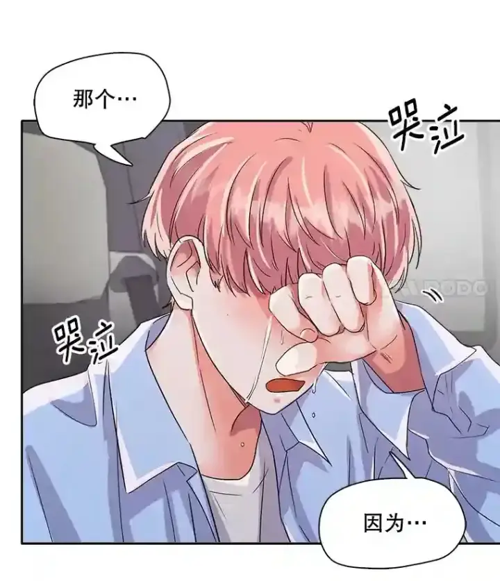《天生巨星》45.帮助佑旻图51