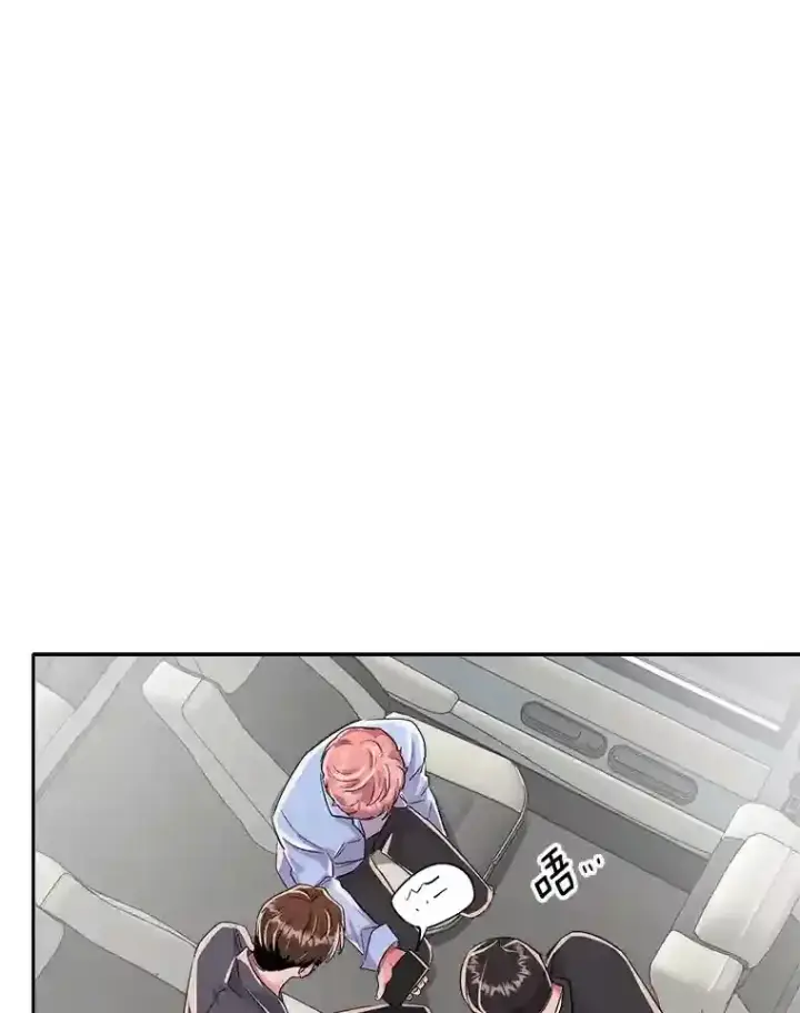 《天生巨星》45.帮助佑旻图57