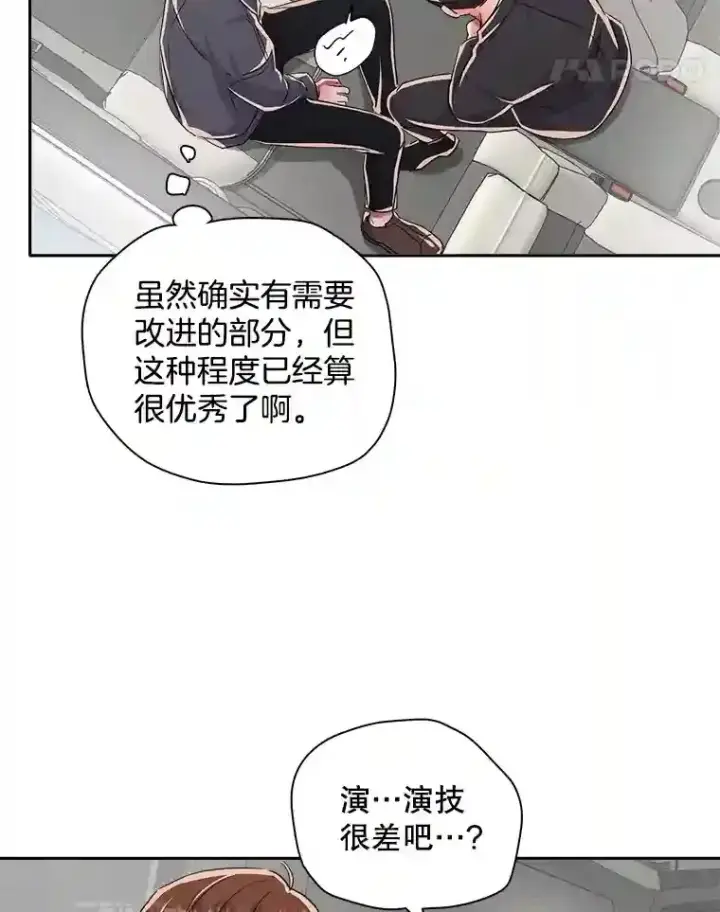 《天生巨星》45.帮助佑旻图58