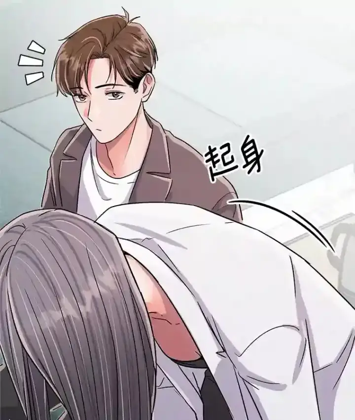 《天生巨星》45.帮助佑旻图6